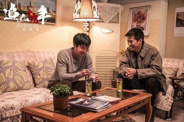 Longzheng Wang, Ningfeng Song - Bloody Daisy - Fotosky