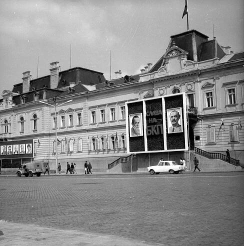 Súbor:Royal Palace (Sofia) 1969.jpg – Wikipédia