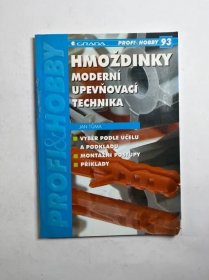 Hmoždinky moderní upevňovací technika - bazar | OdKarla.cz