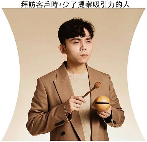 sofasoda_MasterClass_洞察力