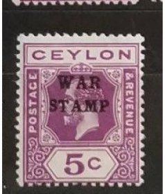 Známka Ceylon, 5c, Sg.333* 