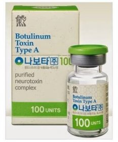 Buy naba botox online botulinum