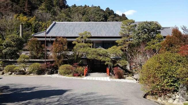 AMAMI ONSEN NANTEN-EN - Prices & Onsen Ryokan Reviews (Osaka Prefecture/Kawachinagano, Japan)