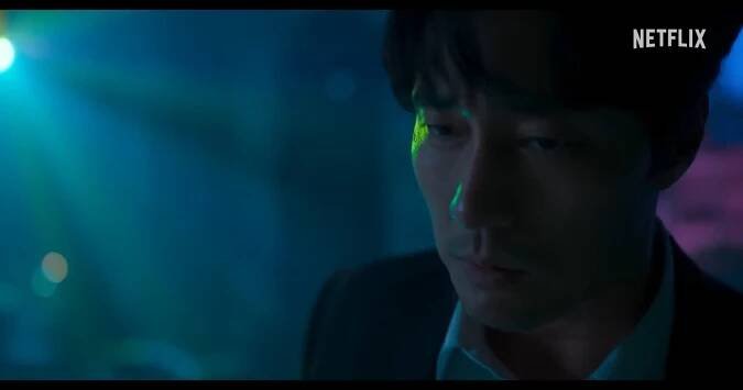 Gwang-jang - Official Teaser