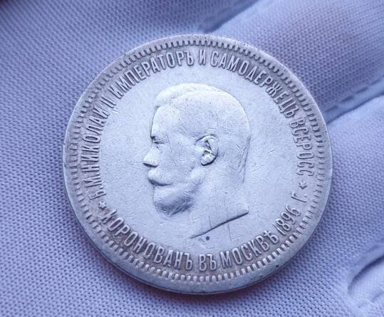 Mikuláš II.- Vzácný korunovační Rubl 1896- Krásný stav