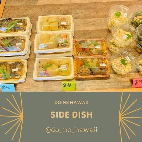 Take Out Menu | Restaurant Do-ne
