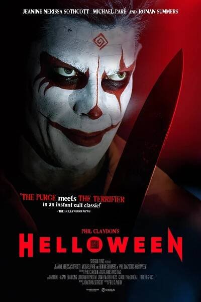 Helloween 47% (2025)