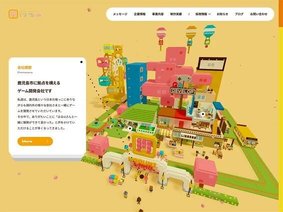 APP FACTORY HARUNI