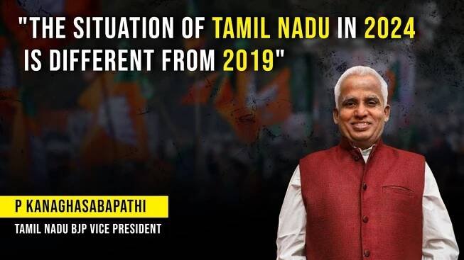 Tamil Nadu BJP VP P Kanagasabapathi On What Has Changed For BJP Since 2019 Lok Sabha Polls