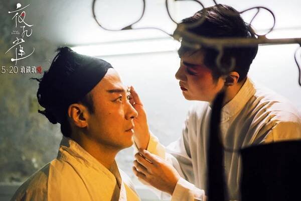 Leon Lai, Shaoqun Yu - Night Peacock - Fotosky