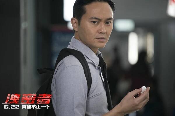 The Leakers - Fotosky - Julian Cheung