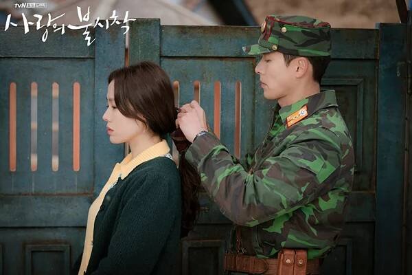 Ye-jin Son, Hyun Bin