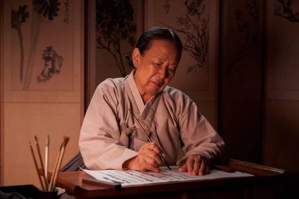 Yeongung - Z filmu - Moon-hee Na
