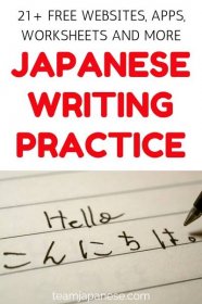 Pinterest graphic featuring the text: 21+ free websites, apps, worksheets and more; Japanese writing practice. Followed by an image of handwriting in English and Japanese on lined notebook paper saying hello/konnichiwa