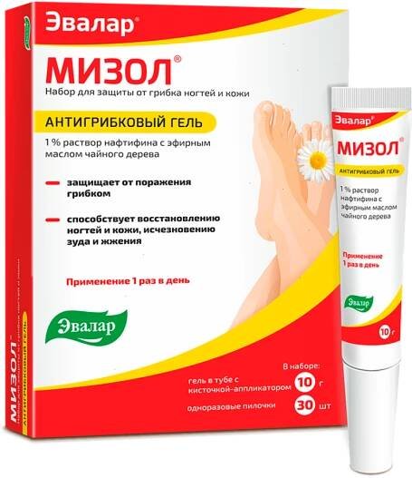 Mizol gel 10gr
