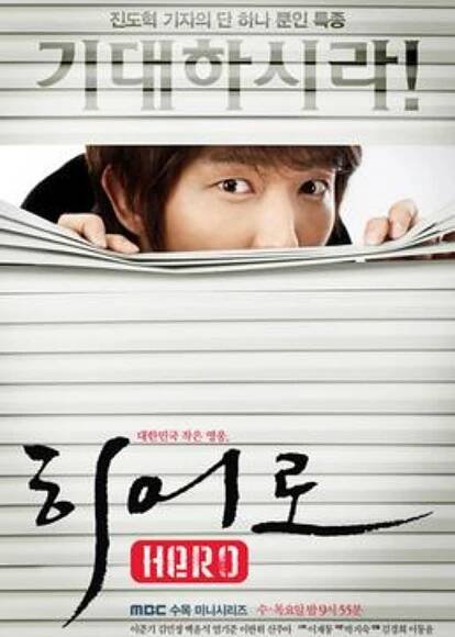 Ji Chang Wook 45