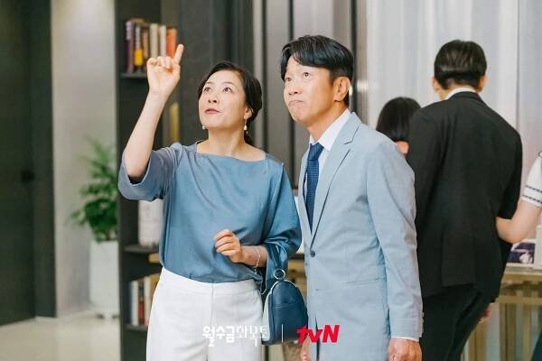 Jung-ah Yang, Cheol-min Park - WolSooGeumHwaMokTo - Fotosky