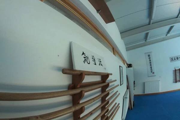Nanbudo dojo Heiwa