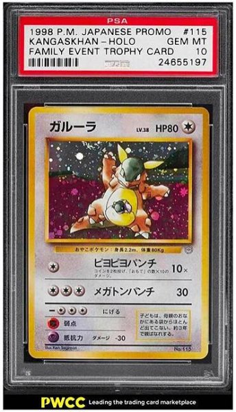 Nejdražší karty Pokémon - Pokemon4U
