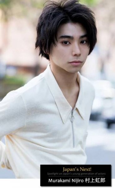 Murakami Nijiro: When you debut in Cannes, you’ll get compared to the great Yagira Yuya!
