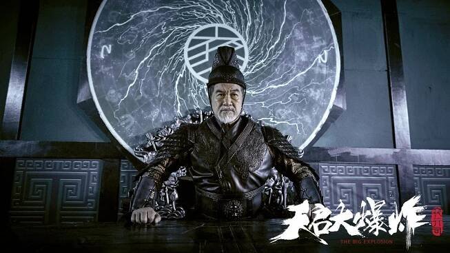 The Big Explosion - Fotosky - Kar-Yan Leung