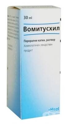 Vomitusheel *30ml Oral Drops