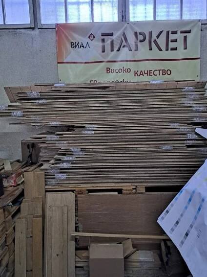 Начало - Виал Паркет