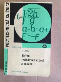 Košťál - Sbírka fyzikálních vzorců a pouček - Knihy