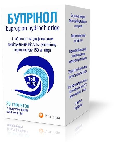 Бупрінол