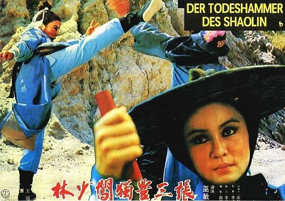Zhang San Feng du chuang Shao Lin - Fotosky - Polly Kuan