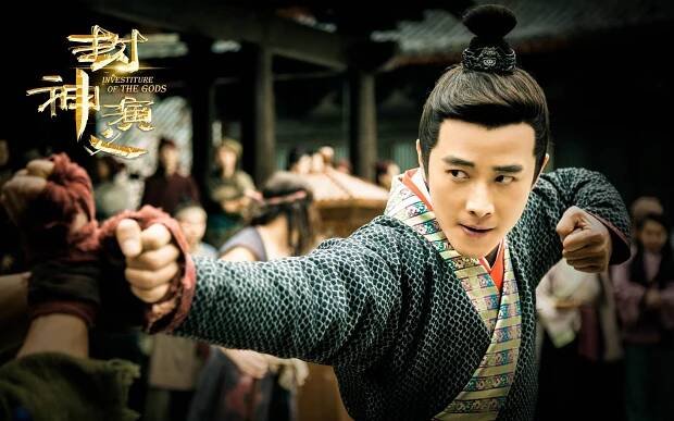 Investiture of the Gods - Fotosky - Jin Luo