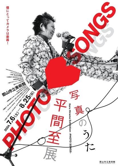 Min Tanaka ★ Rin Ishihara ★ Madada Official Web Site ★ | オドリは個人に所属できません／私は「名付けようもないダンス」そのものでありたいのです。田中泯 ★ I am just dancer