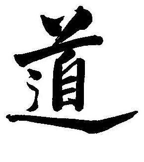 tao