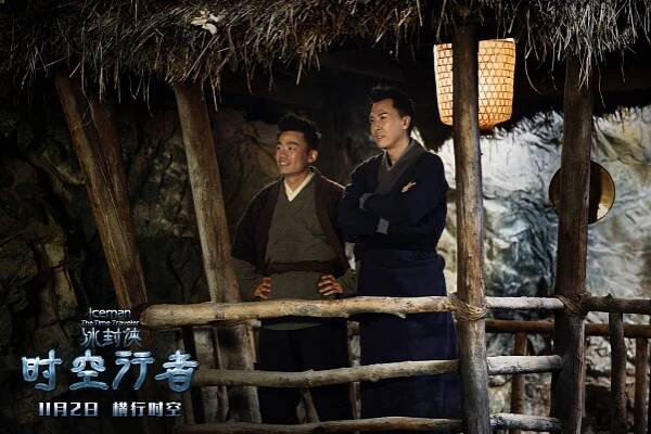 Bing feng xia shi kong xing zhe - Fotosky - Baoqiang Wang, Donnie Yen