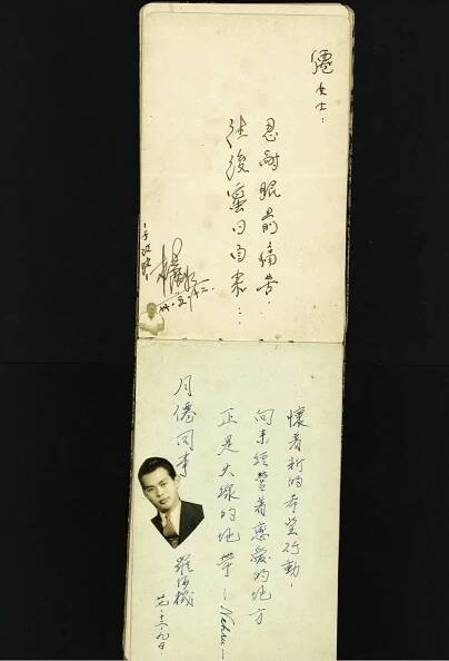 Zou Mat Je | Issue One | Miriam Wei Wei Lo — Zou Mat Je