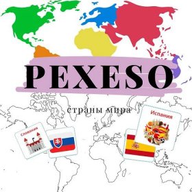 PEXESO - státy (ruský jazyk) - Cizí jazyky | UčiteléUčitelům.cz