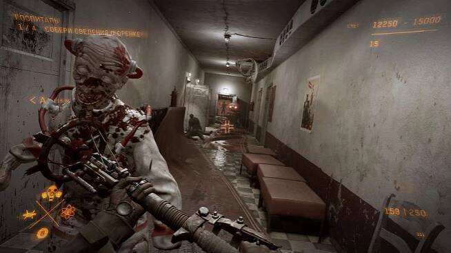 Atomic Heart; gameplay: experiment