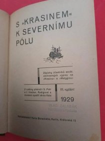 S Krasinem k severnímu pólu (1929) Zápisky účastníků záchr. výprav - Starožitnosti a umění