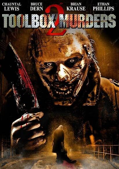 Coffin Baby (2013)