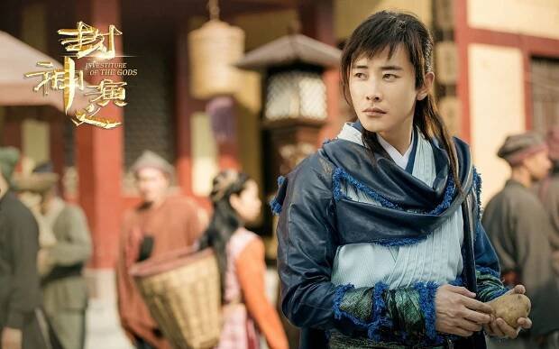 Investiture of the Gods - Fotosky - Jin Luo