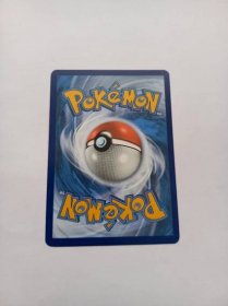 Pokémon karta - Togepi - Zábava
