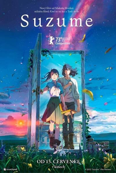 SUZUME (Kino) - Kino LUNA