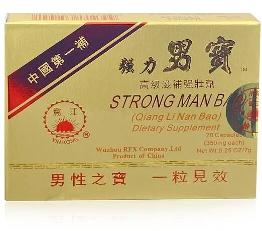 Strong Man Bao - Qiang Li Nan Bao