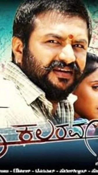 Top Naveen Krishna movies you should not miss