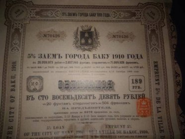 Cenný papír Rusko město BAKU - Sběratelství