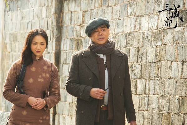Wei Tang, Sean Lau - San cheng ji - Fotosky