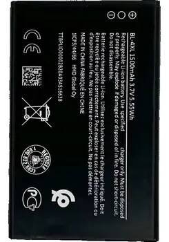 Baterie pro Nokia 6300 4G, 8000 4G Nokia 1500 mAh
