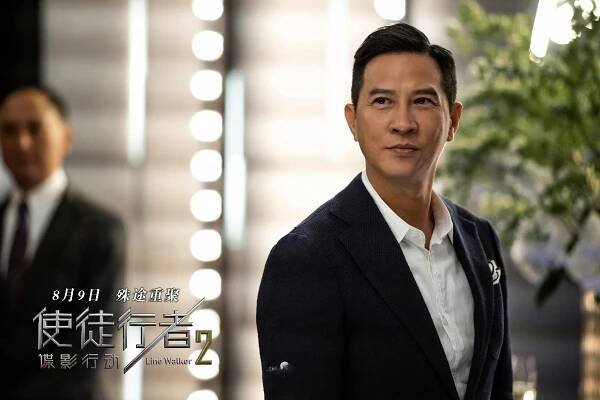 Shi tu xing zhe 2: Die ying xíng dong - Fotosky - Nick Cheung