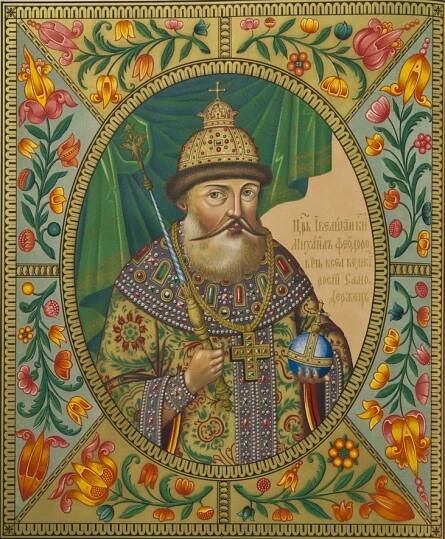 The Russian Word and Image: Four Centuries of Books and Art - Russian History Museum