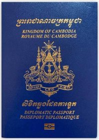 A Cambodian diplomatic passport.